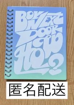 BOYNEXTDOOR HOW? Earth ver.