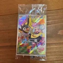 ナンジャモのカイデン PROMO SV-Pプロモカード 232/SV-P 未開封 - メルカリ
