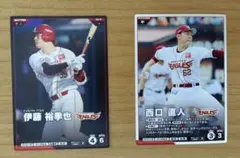 ☆新品　楽天イーグルス 伊藤裕季也　西口直人トレーディングカード 2枚セット