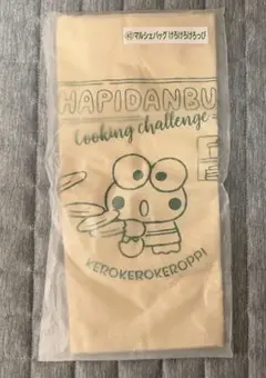 サンリオくじ　マルシェバッグ　けろけろけろっぴ