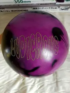 【新品】ラディカル　コンスピラシーセオリー　 15ポンド RADICAL CONSPIRACY™ | ボウリングのことならサンブリッジ