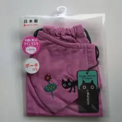 Atsuko Matano 立体マスク ピンク系 刺繍入り ②
