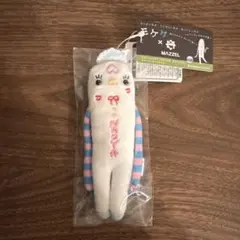 MAZZEL メンバープロデュースグッズ naoyaモケケ - メルカリ