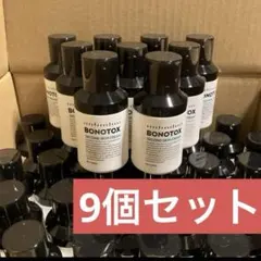 2026年最新】BONOTOXの人気アイテム - メルカリ