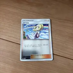 2026年最新】プレミアムトレーナーボックス tag team gxの人気アイテム