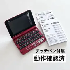 電子辞書 EX XD-JTZ6000GD タッチペン、アルカリ電池、説明書付新品 XD-JTZ6000GDサポートページ | CASIO