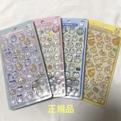 【正規品】ボンボンドロップシール ちいかわ ハチワレ うさぎ　4種セット