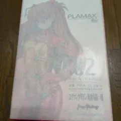 【新品未開封】PLAMAX 式波・アスカ・ラングレー　プラモデルのサムネイル