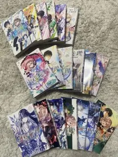 虚構推理　全巻セット 虚構推理 コミック 1-11巻セット | 片瀬 茶柴, 片瀬 茶柴 |本 | 通販