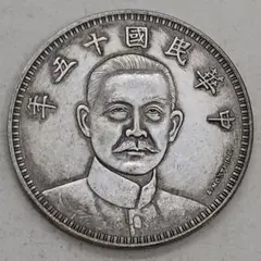 2026年最新】中華民国 五円の人気アイテム - メルカリ