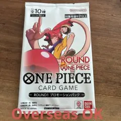 ワンピースカードゲーム プロモパック Round1.四皇トレジャーの2種