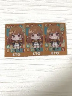 2026年最新】カラフルピーチ えと ウエハースの人気アイテム - メルカリ