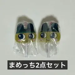 【匿名・即日発送】 たまごっち カラフルキャンディチャーム まめっち 2点セット