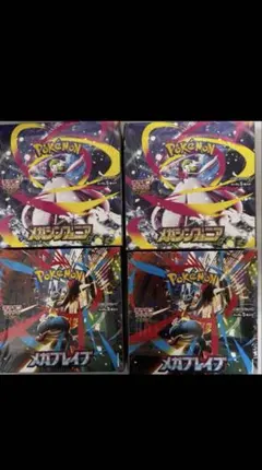 メガブレイブ　メガシンフォニア　4BOX シュリンク付き