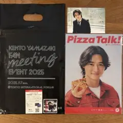 山﨑賢人 グッズまとめ売り ほぼ新品未使用 即日発送 山﨑賢人 グッズ まとめ売り く日はお得♪ 山﨑賢人 まとめ売り