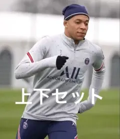 全世界完売品‼️貴重 パリサンジェルマン トレーニング上下セット MBAPPE 全世界完売品‼️貴重 パリサンジェルマン トレーニング上下セット