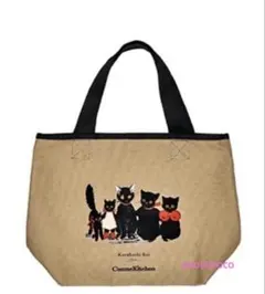 新品正規品】ボールアンドチェーン くらはしれい コスメキッチン