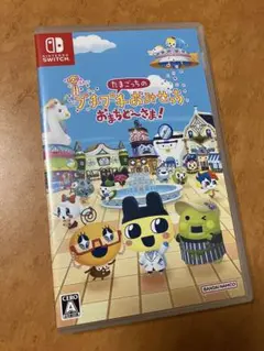 Nintendo Switch たまごっちのプチプチおみせっち おまちど～さま!