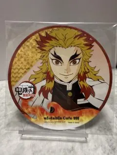 鬼滅の刃 煉獄杏寿郎 ドリンクコースター