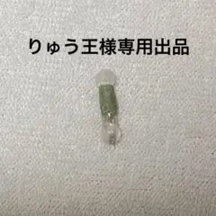 Figuarts フィギュアーツ ドラゴンボール 孫悟空 延長ネックパーツ