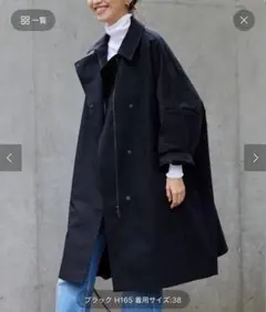 FRAMeWORK 撥水ポンチョトレンチコート　美品