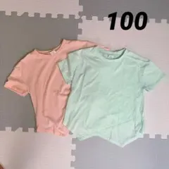 キッズ 半袖 トップス Tシャツ セット売り 100のサムネイル