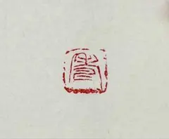 Item thumbnail for item 1fa6997f-9324-4aa6-8ca0-48c24d5971f7