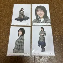 櫻坂46 UDAGAWA GENERATION 封入 コンプ 大園玲 1