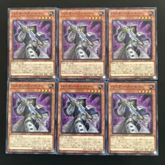 バスター・スナイパー