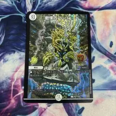 戦慄のプレリュード　ＧPプロモ m99619009031_1.jpg?1721526302