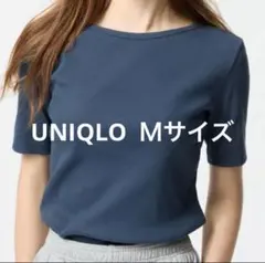 ユニクロ　リブボートネックT(5分袖) Mサイズ