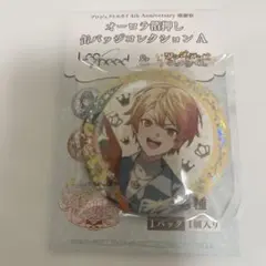 2026年最新】プロセカ 感謝祭 司の人気アイテム - メルカリ