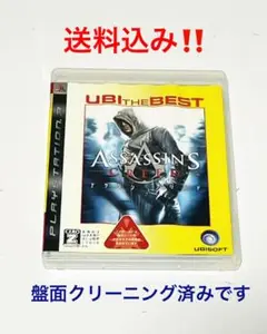 PS3 アサシン クリード 在庫1