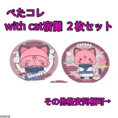 timesale.呪術廻戦★with cat、ぺたコレクションステッカー、宿儺