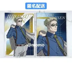 呪術廻戦 七海建人 購入特典ポストカード 2種 Twilight ロフト プラザ