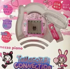 たまごっちコネクション ナルミヤキャラクターズメゾピアノ