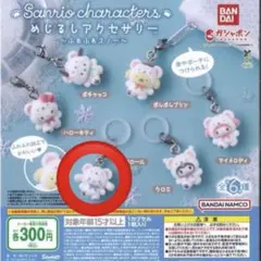 めじるしアクセサリー　まとめ売り　バラ売り可 2025年最新】めじるしアクセサリーの人気アイテム - メルカリ