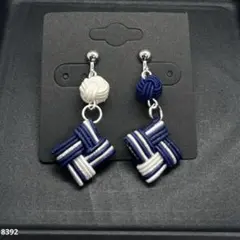 ハンドメイド【水引】イヤリング　ネイビー×白