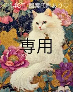 クロスステッチキット　花王牡丹と美形猫①(14CT、図案印刷あり)