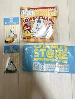 んぽちゃむ　エンタメくじ　4点セット