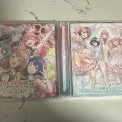 プロセカ　more！more！jump CD 2枚セット