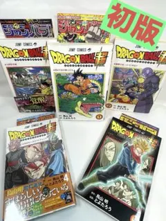 2026年最新】ドラゴンボール 初版 5巻の人気アイテム - メルカリ
