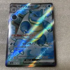 カメックスex SR SV2a ポケモンカード151 186/165