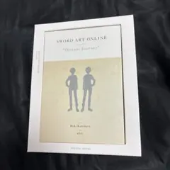 SAO ソードアート・オンライン 特典 小説Distant Journey