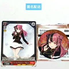 2026年最新】千石ユノ 缶バッジの人気アイテム - メルカリ