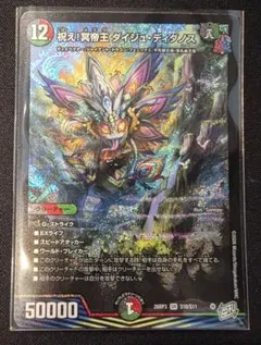 アポロデスフェニックス ヒーロー - メルカリ