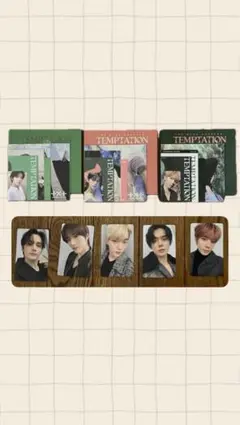 TXT TEMPTATION アルバム 3形態 + トレカ セット　限定特典付き