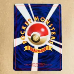 Z*O様 ポケモンカード　ヒトデマン