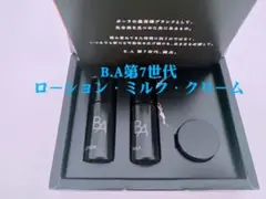 B.A第7世代 ローション、ミルク 、クリームトライアルセット