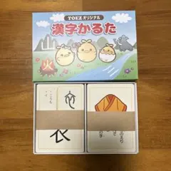 2026年最新】toezの人気アイテム - メルカリ